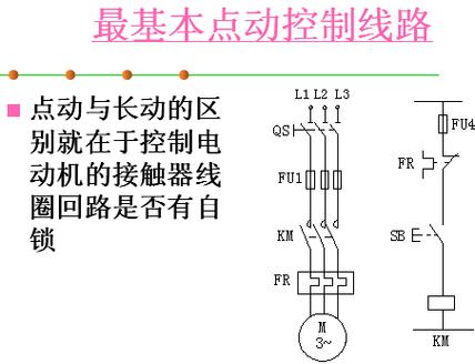 高壓電機(jī)接線圖實(shí)物圖，高壓電機(jī)啟動(dòng)方式